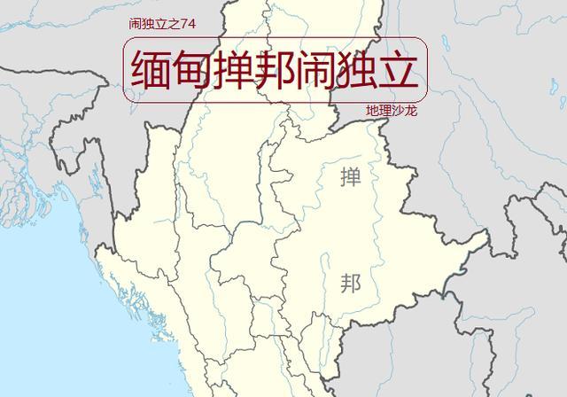 缅甸国土面积(缅甸国土面积在东南亚国家排第几)